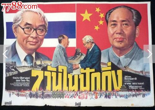 怎么买假的中英格兰大学文凭毕业证